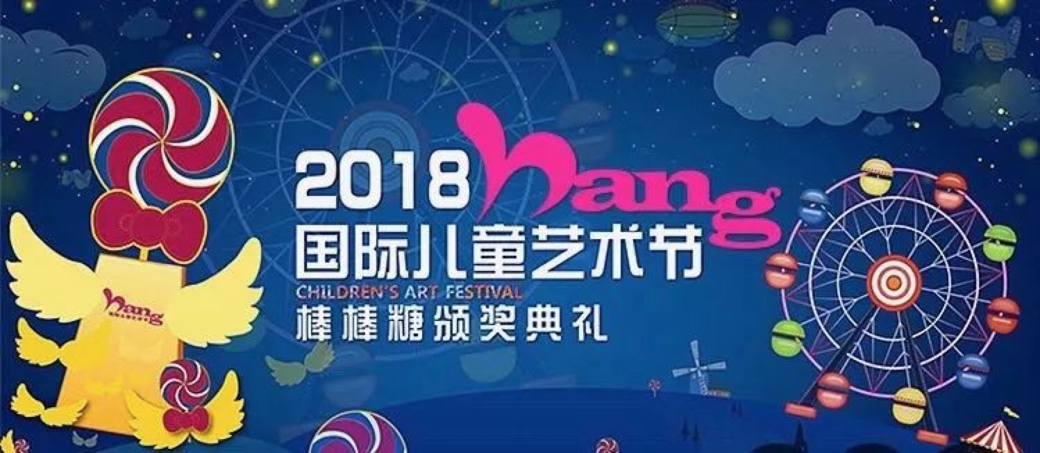 竹兜榮膺“童趣新榜樣團(tuán)隊(duì)”獎(jiǎng)項(xiàng)：做科學(xué)育兒的踐行者，為孩子開(kāi)啟美好未來(lái)！