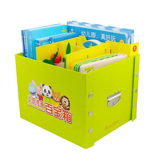 入園百寶箱
