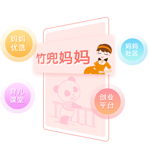 竹兜機(jī)器人